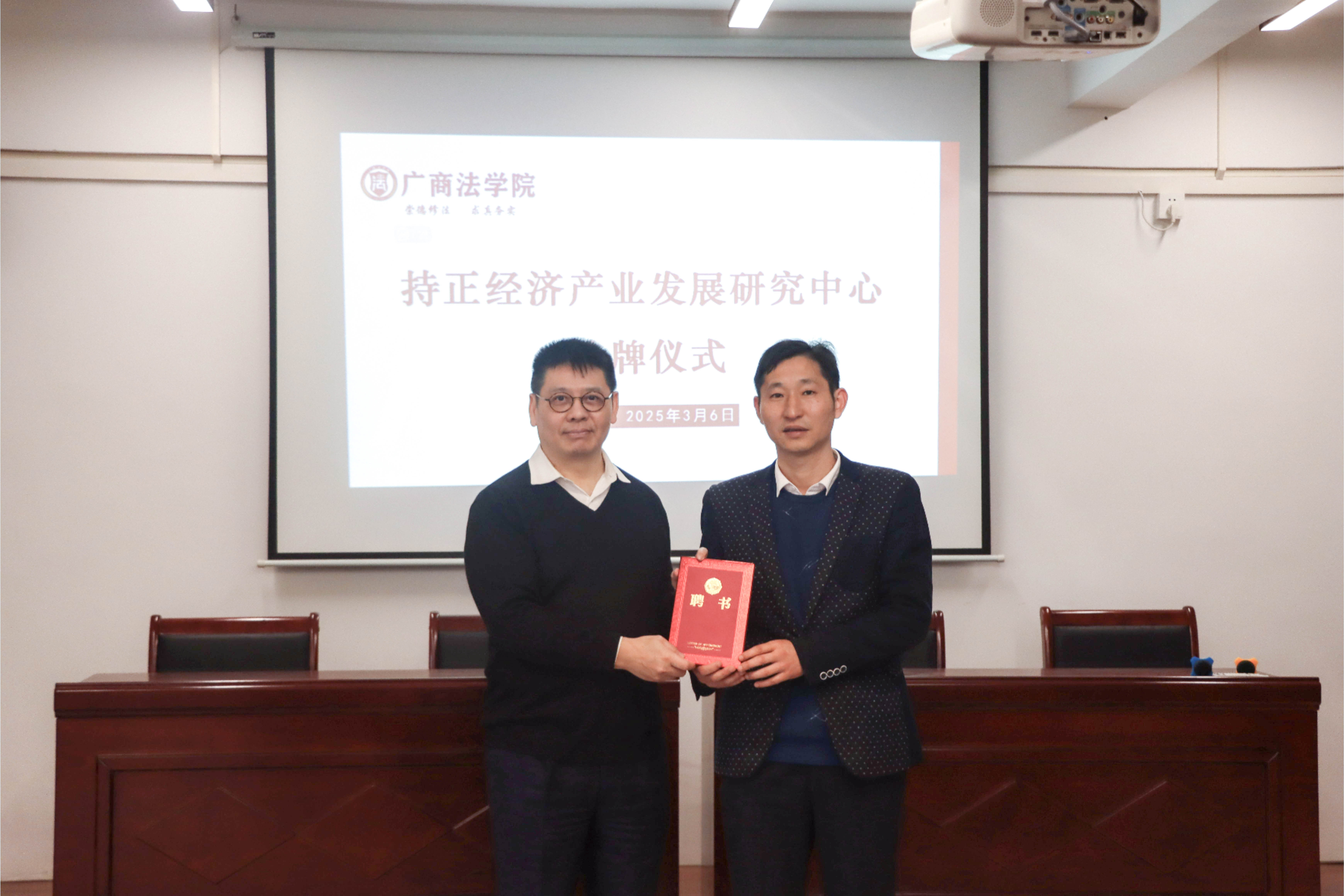 微信图片_20250307191202.jpg
