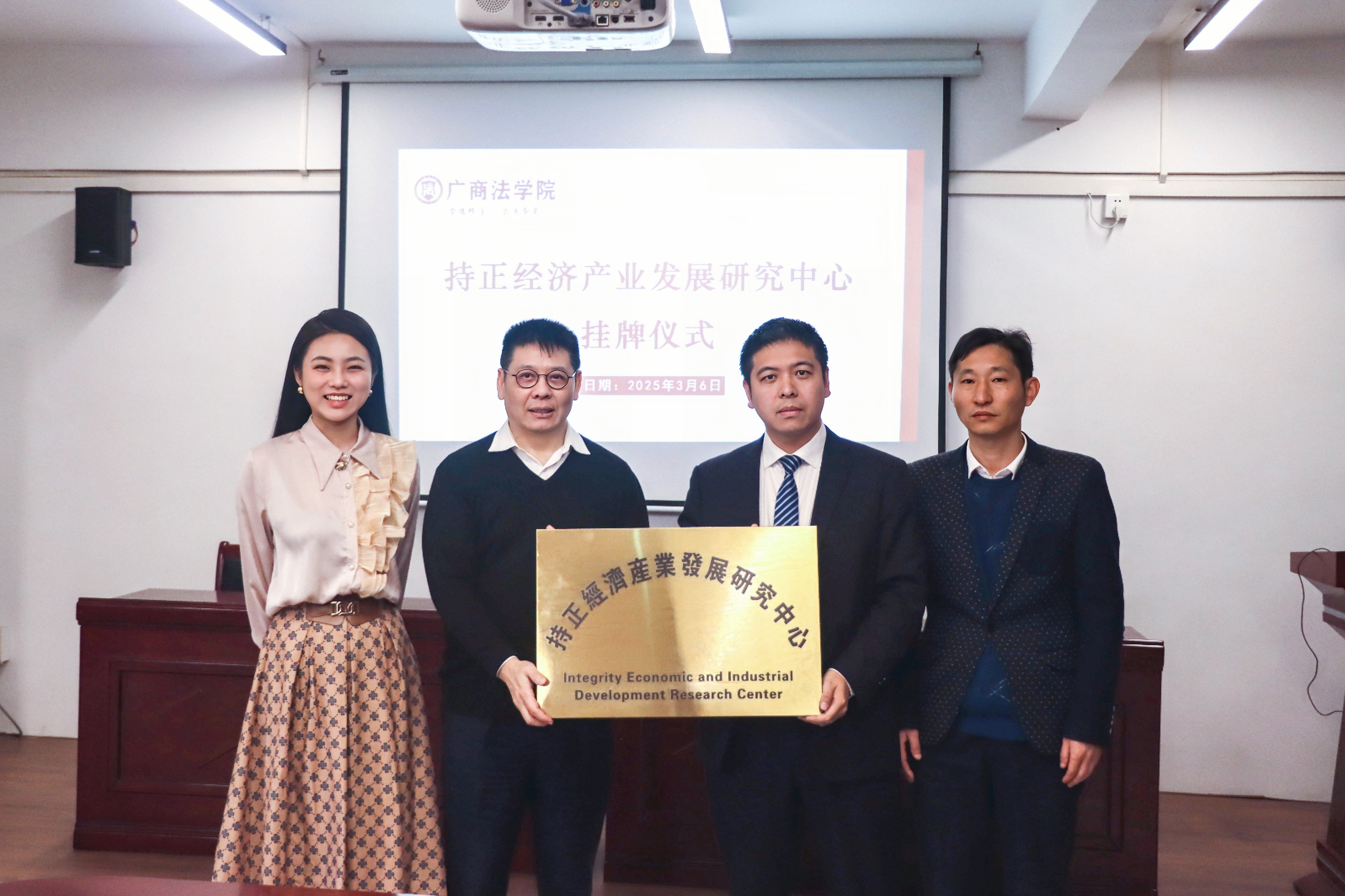 微信图片_20250307195205.jpg